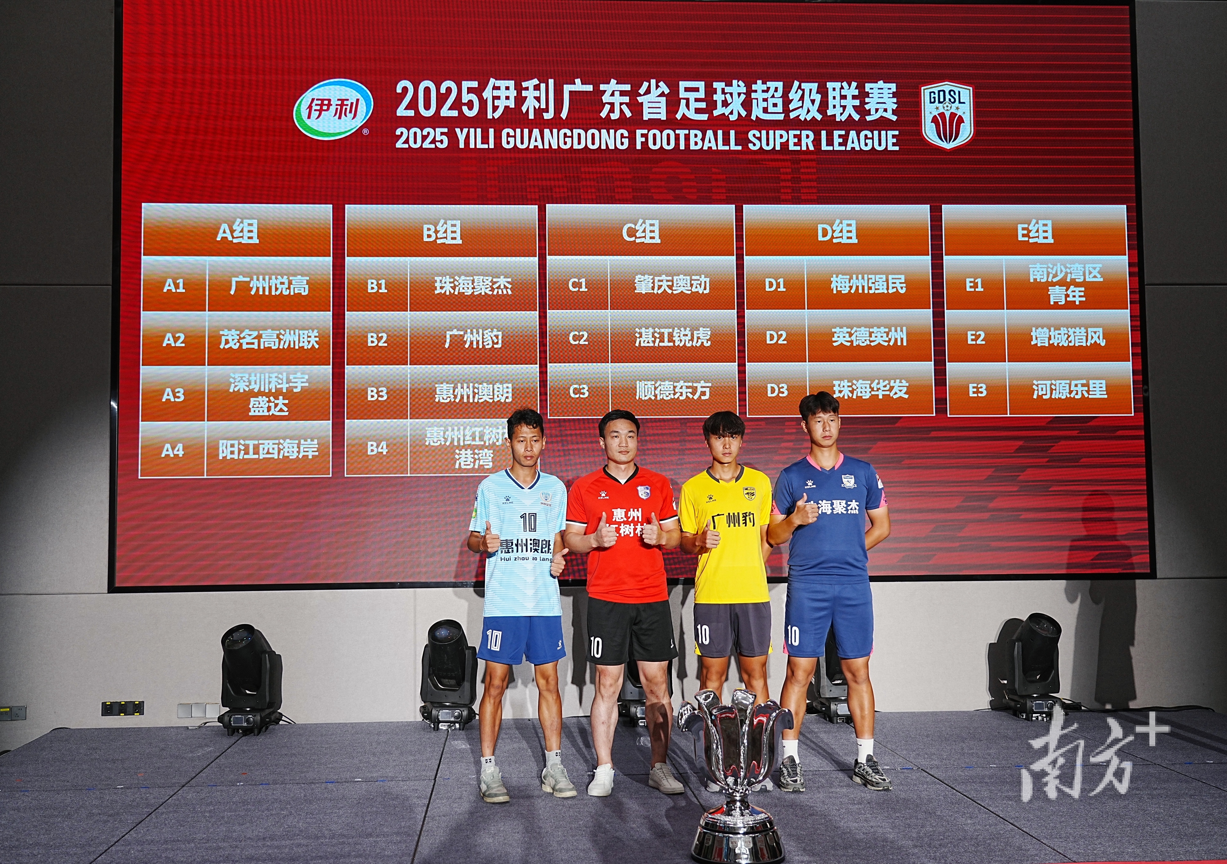 足球职业联赛冠军悬念未解,球队备战愈加紧张! 足球职业联赛冠军悬念未解,球队备战愈加紧张!