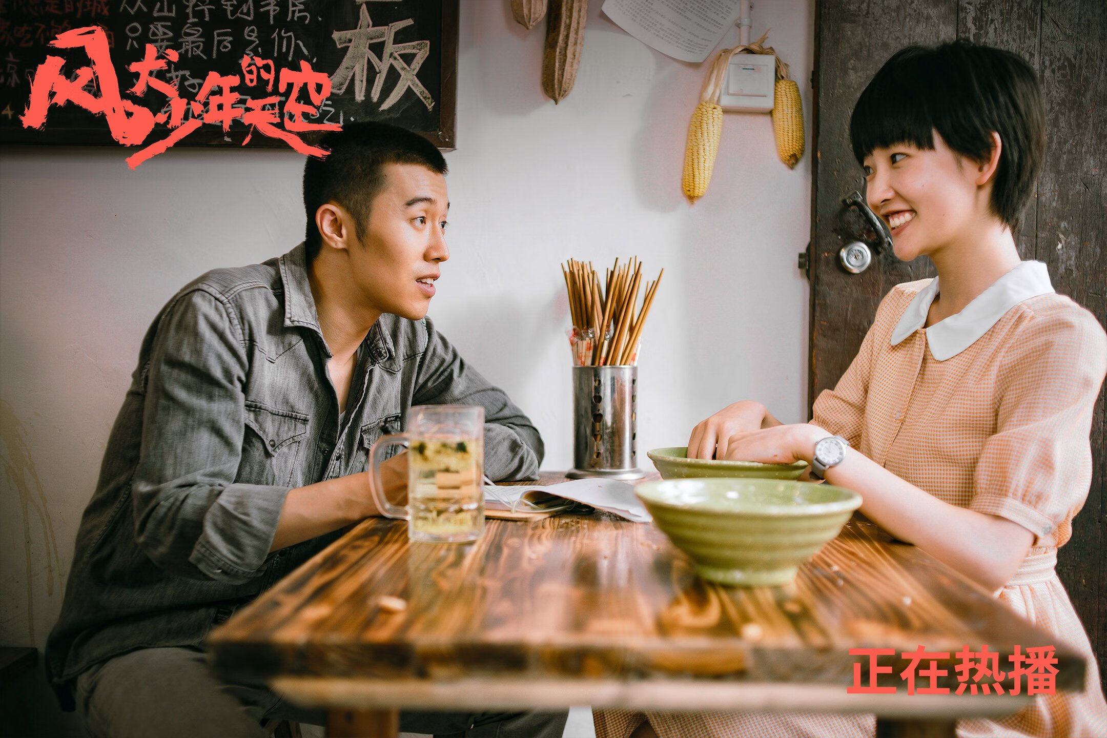 联合杯爆冷逆袭戴维斯杯！纳达尔重拾巅峰状态引领新时代