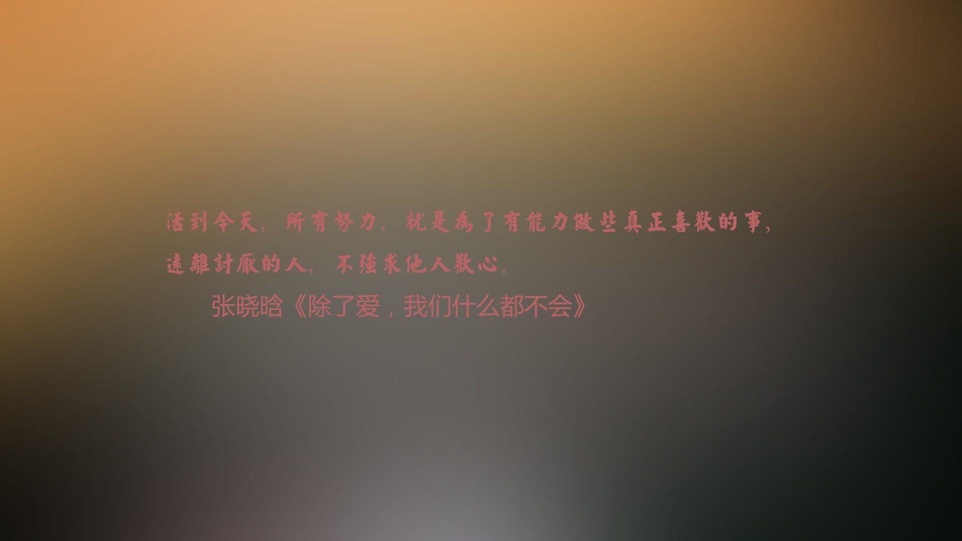 世界排名之巅的陷落与重塑，那一夜，戈麦斯如何用得分谱写出新旧秩序的交替