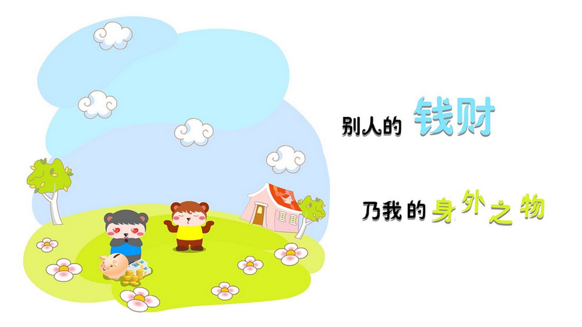 终场哨前改写结局，范戴克的冰川纪元降临奥斯陆