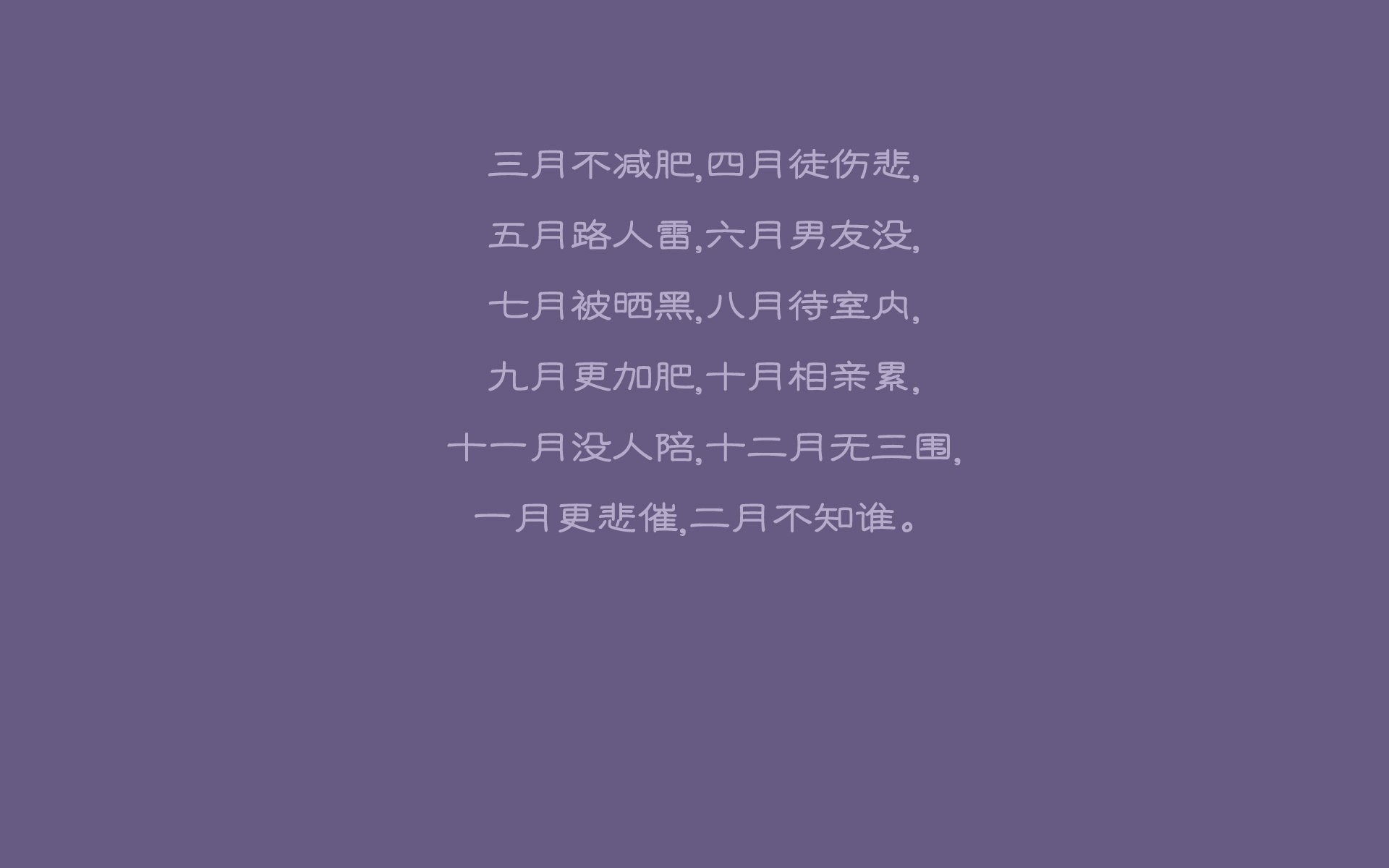 孤岛与奇迹,当斯通斯成为雷恩逆转的终极答案
