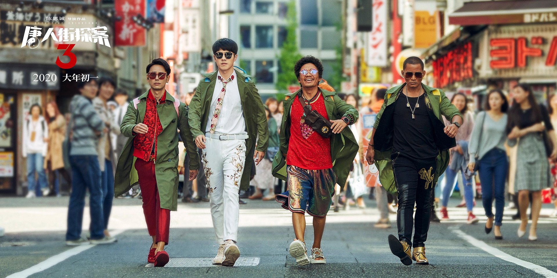 剑指顶峰，久保建英一传一射导演世界排名争夺战之夜