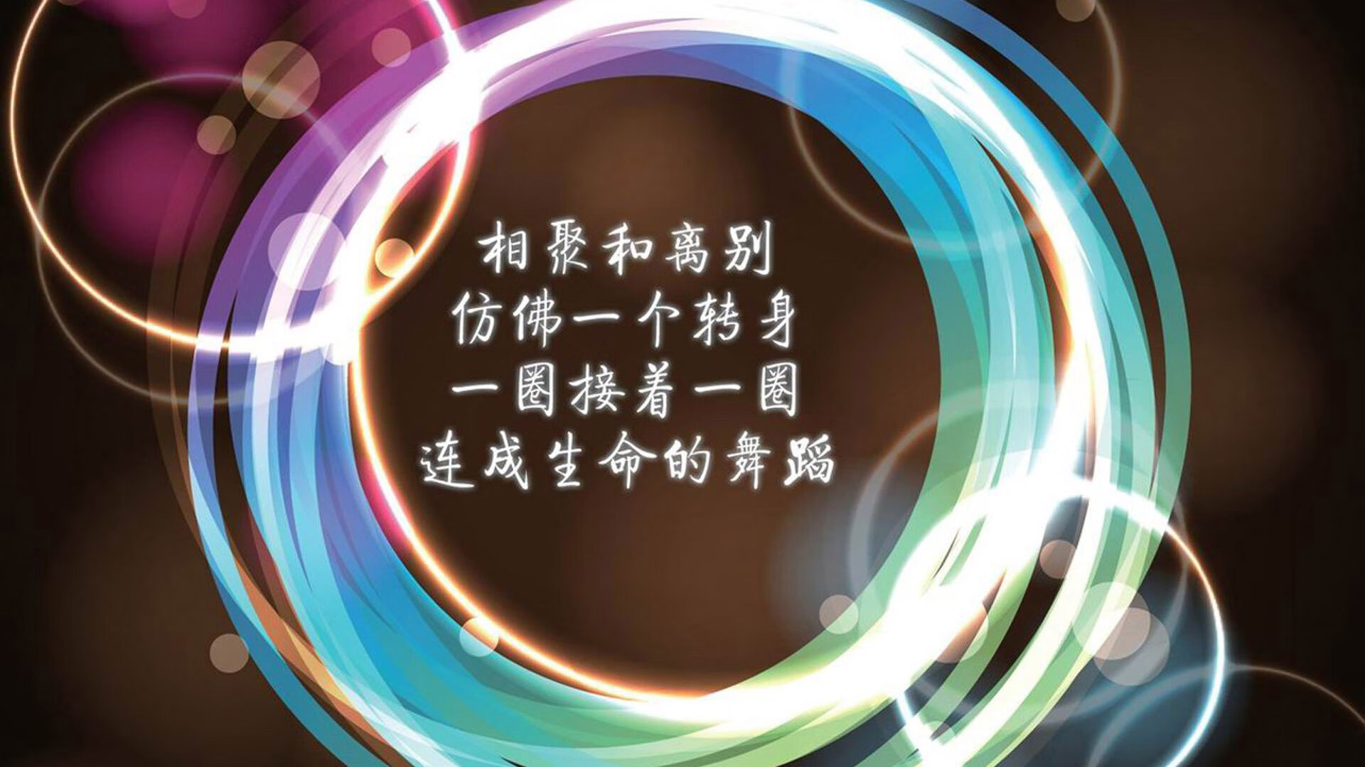 圣西罗的传说，当红黑军团遭遇高地雄风，内马尔于无声处听惊雷