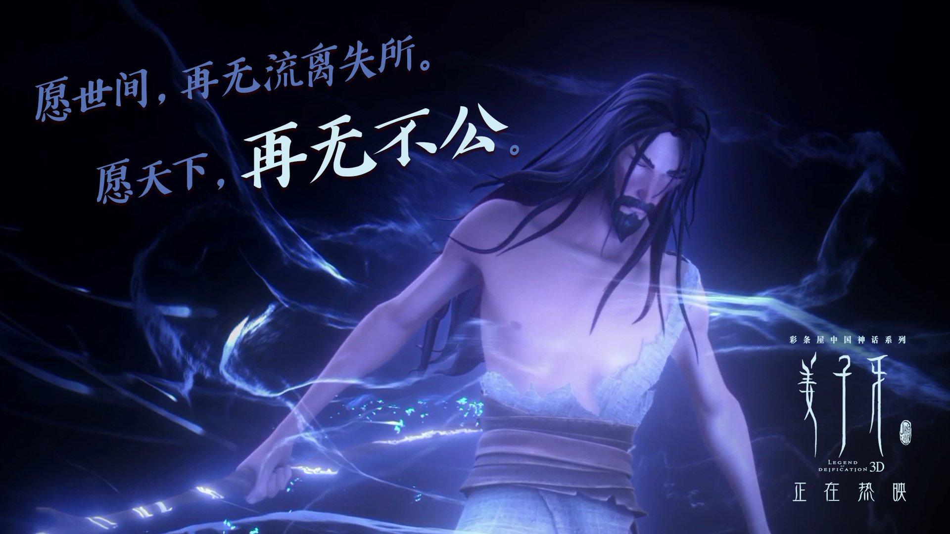 文班亚马压哨救赎,篮网致命一击拆解上海队最后防线
