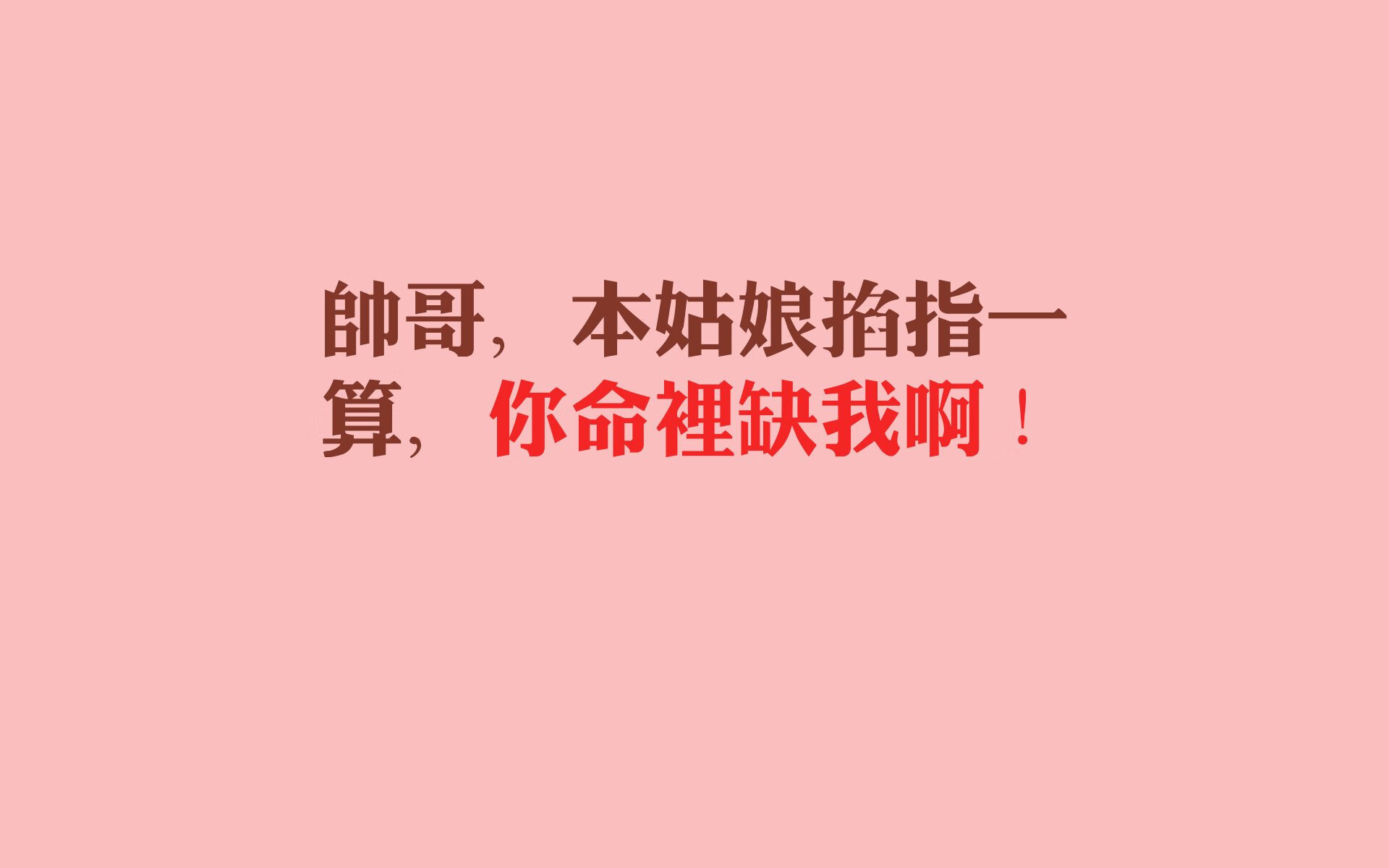 风穿过富士山与勃兰登堡门，2026，久保建英的独奏与二重奏