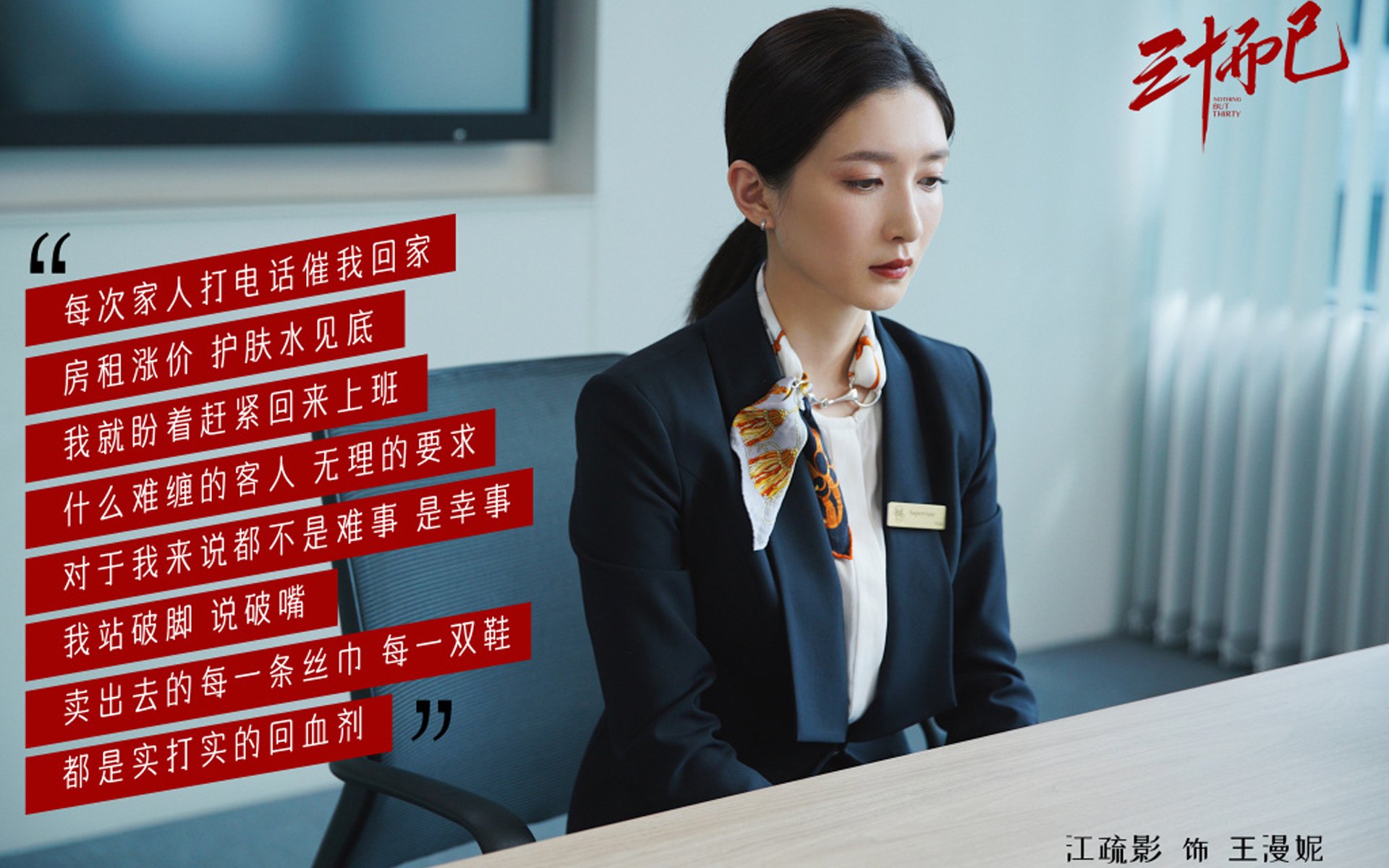 2026世界杯B组生死战，萨卡一剑封喉，伊朗厄瓜多尔演绎紧凑巅峰对决